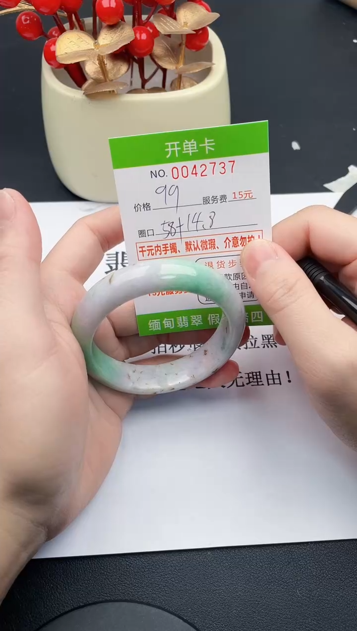 【闪购商品】翡翠手镯未镶嵌37天然缅甸A货