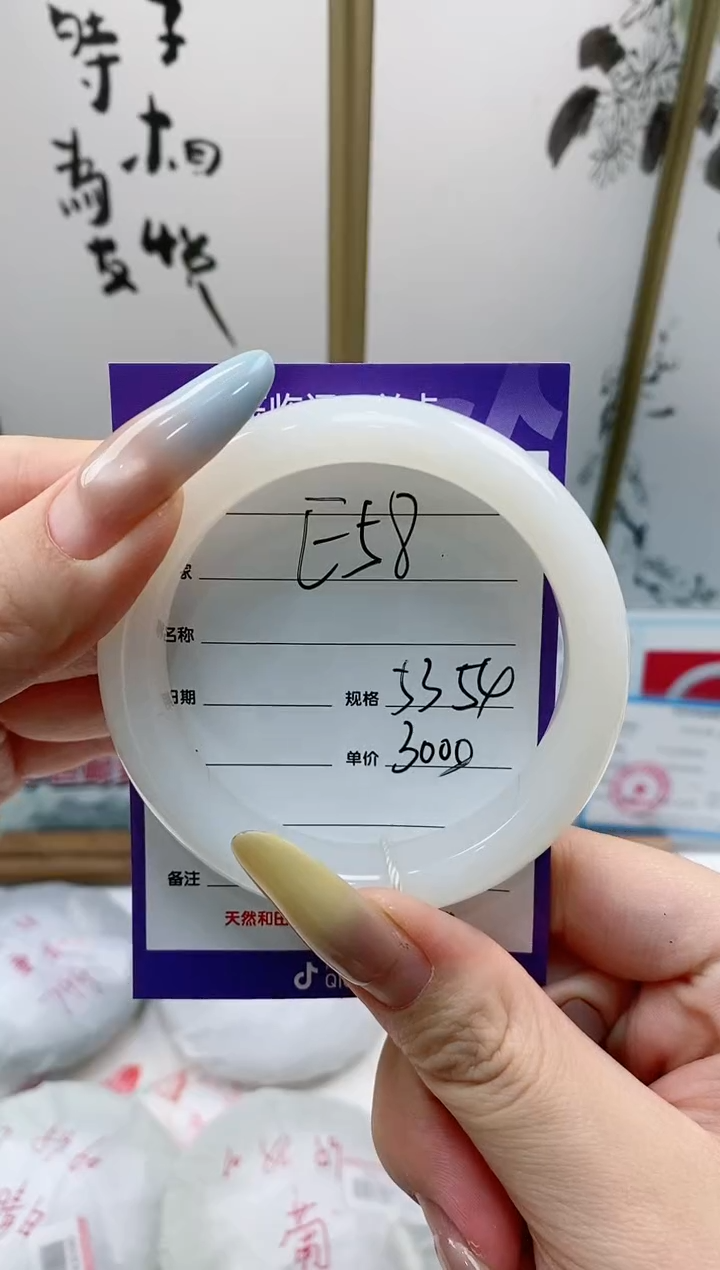 和田玉手镯未镶嵌E58微色差