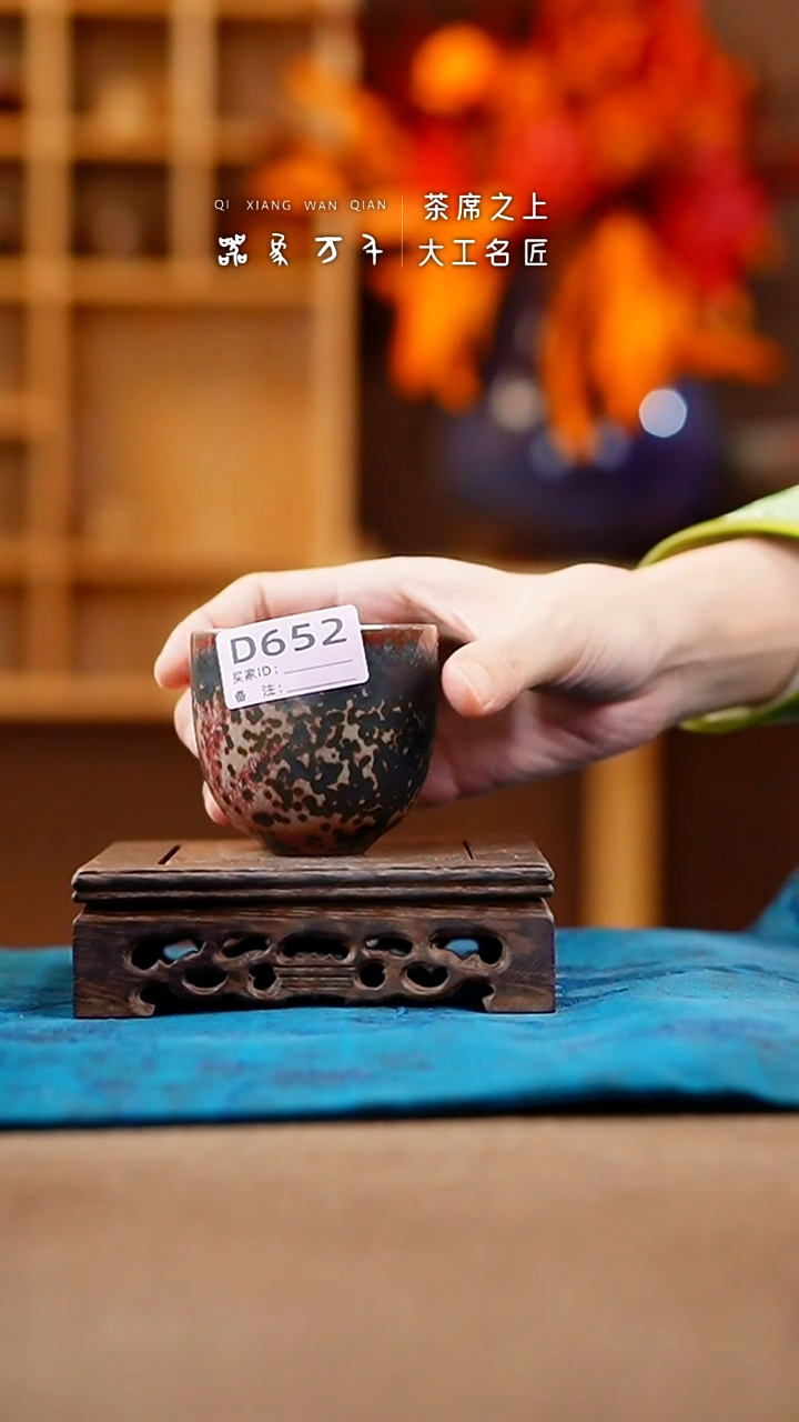 【闪购商品】瓷片钧瓷手作美器 叶D652