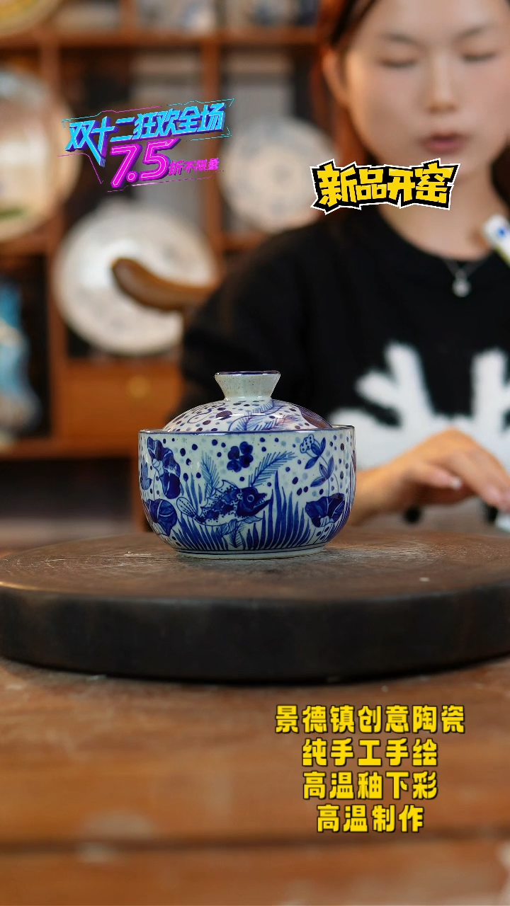 其他陶295景德镇陶瓷