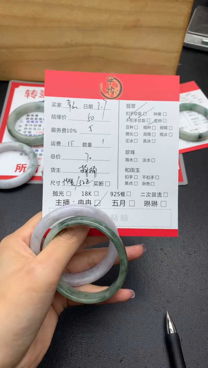 【闪购商品】翡翠手镯未镶嵌手镯