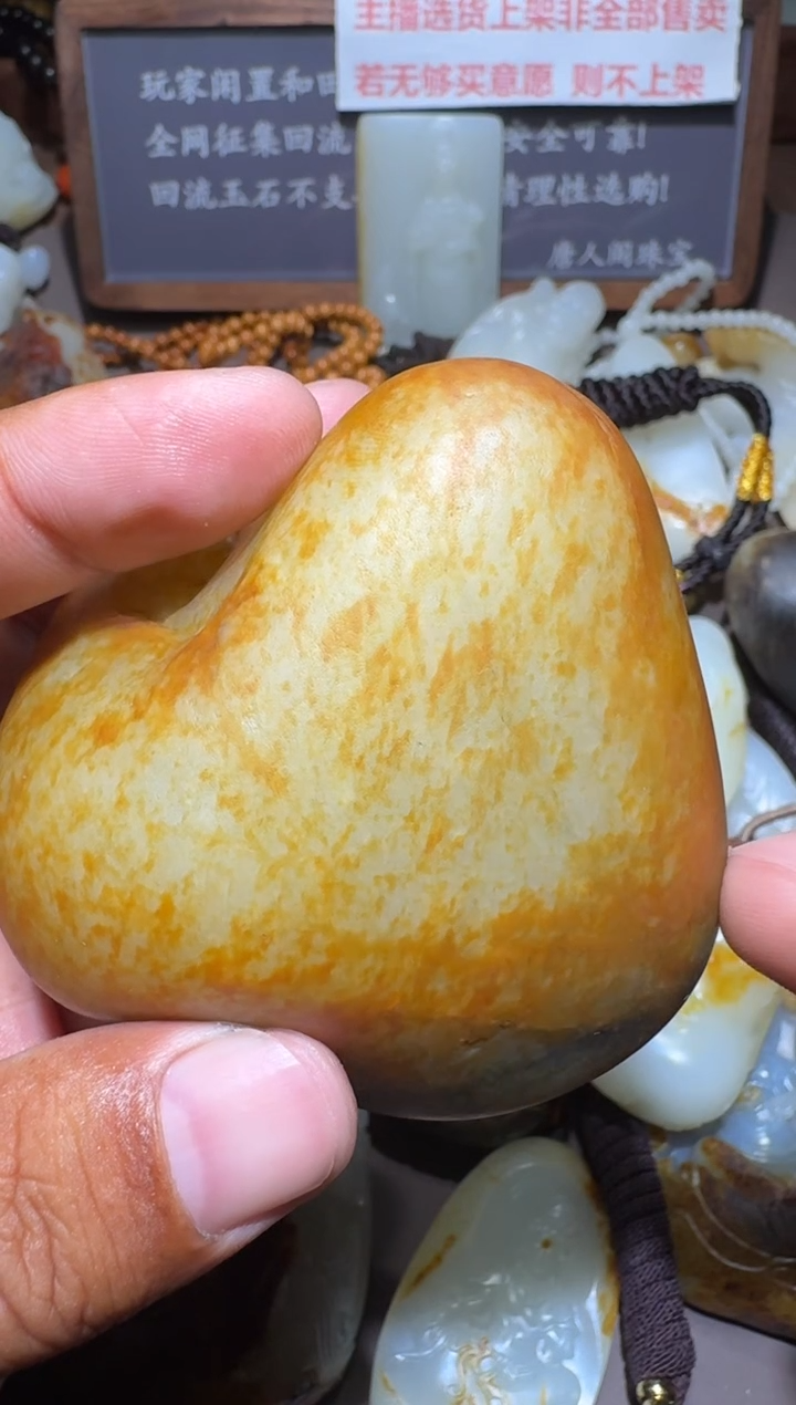 【闪购商品】和田玉1未镶嵌原料