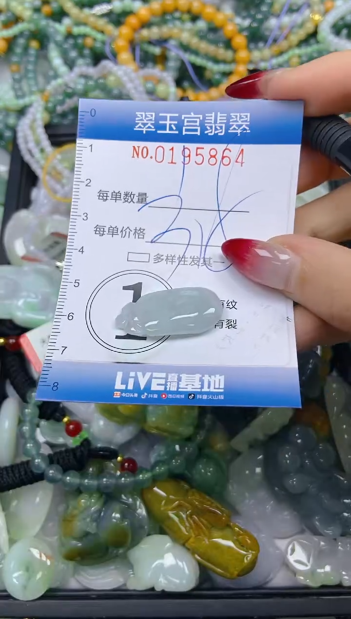 颈饰未镶嵌翡翠闪购0195864