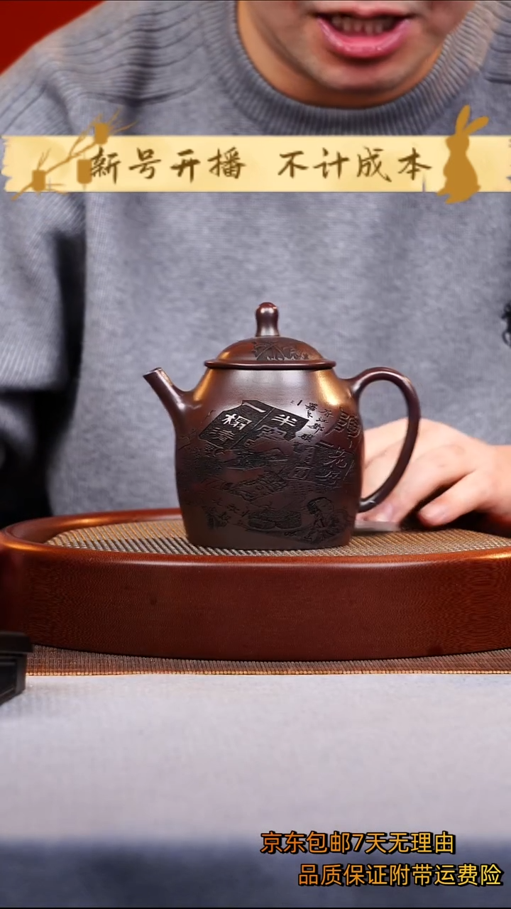 茶壶紫砂高明炉紫砂壶