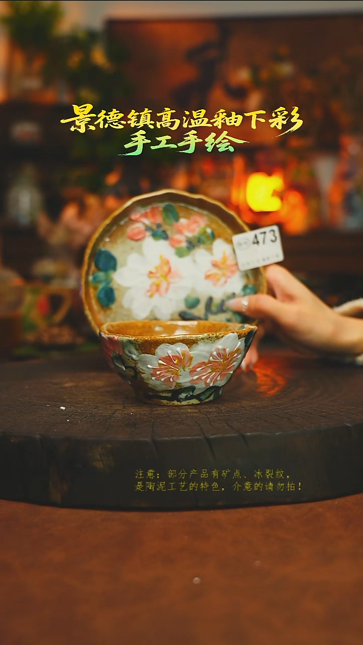素简暖陶集手作473