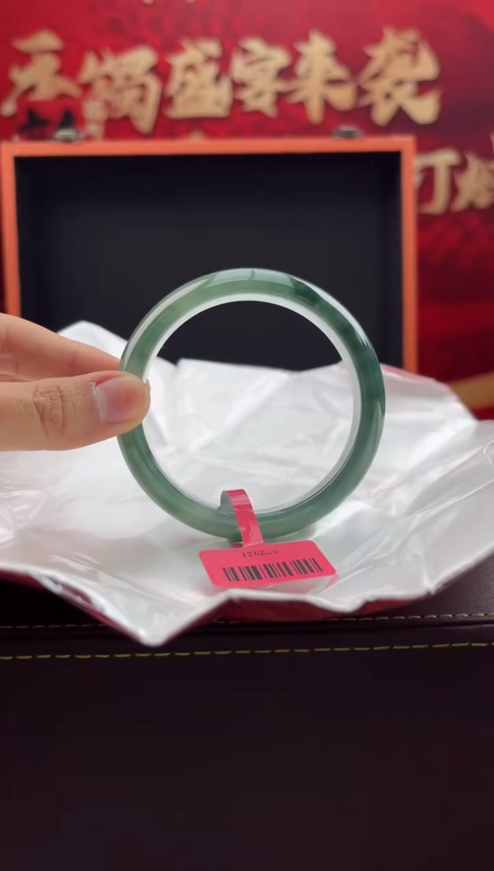 【闪购商品】翡翠手镯未镶嵌10翡翠手镯
