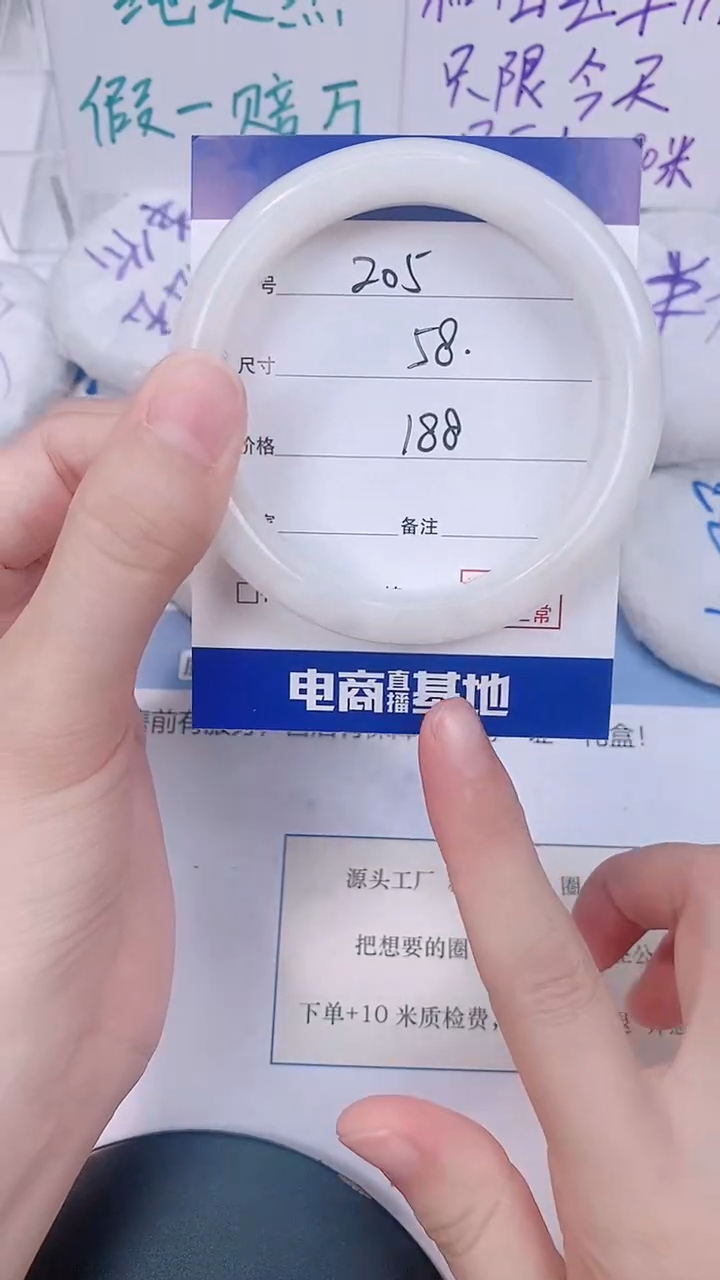 未镶嵌手镯和田玉58