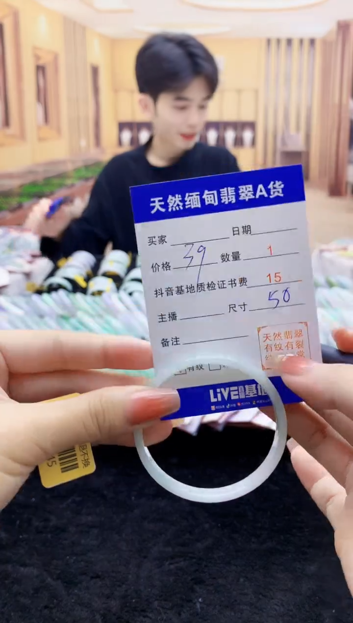 【闪购商品】翡翠手镯未镶嵌0984738904