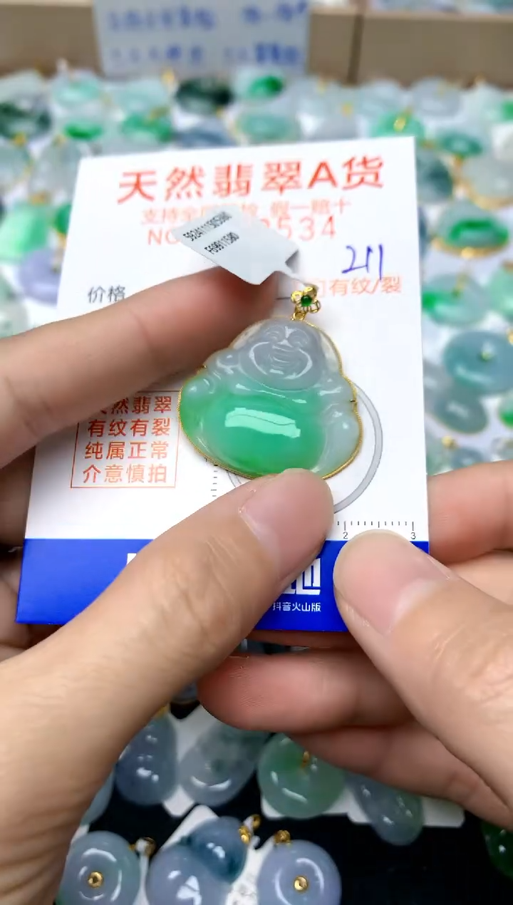 【闪购商品】翡翠颈饰18K金镶嵌211天然A货翡翠