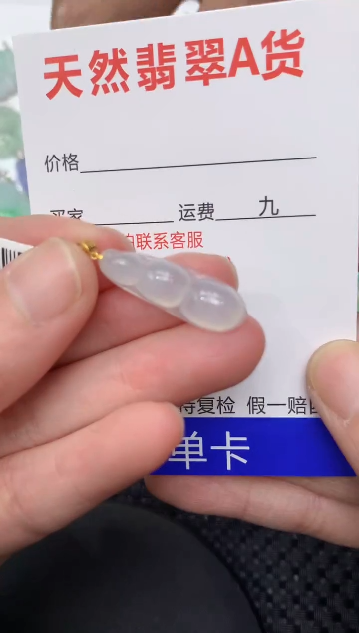 【闪购商品】翡翠颈饰18K金镶嵌11111111111