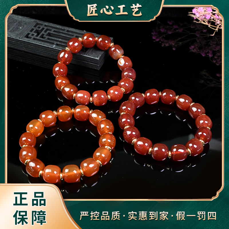 【锦绣珠宝】MS1649-天空只子精美时尚气质玛瑙手串-多样性只发一件