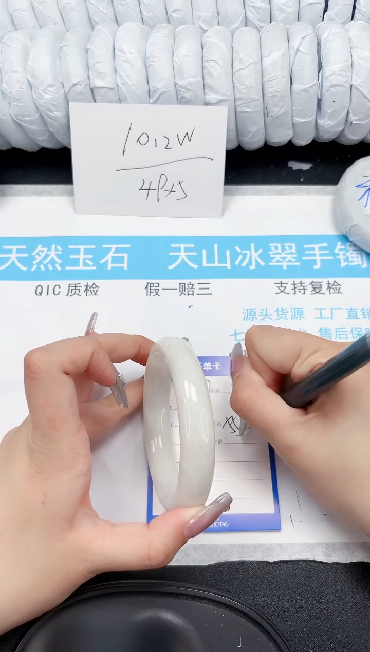 【闪购商品】和田玉手镯未镶嵌527-556