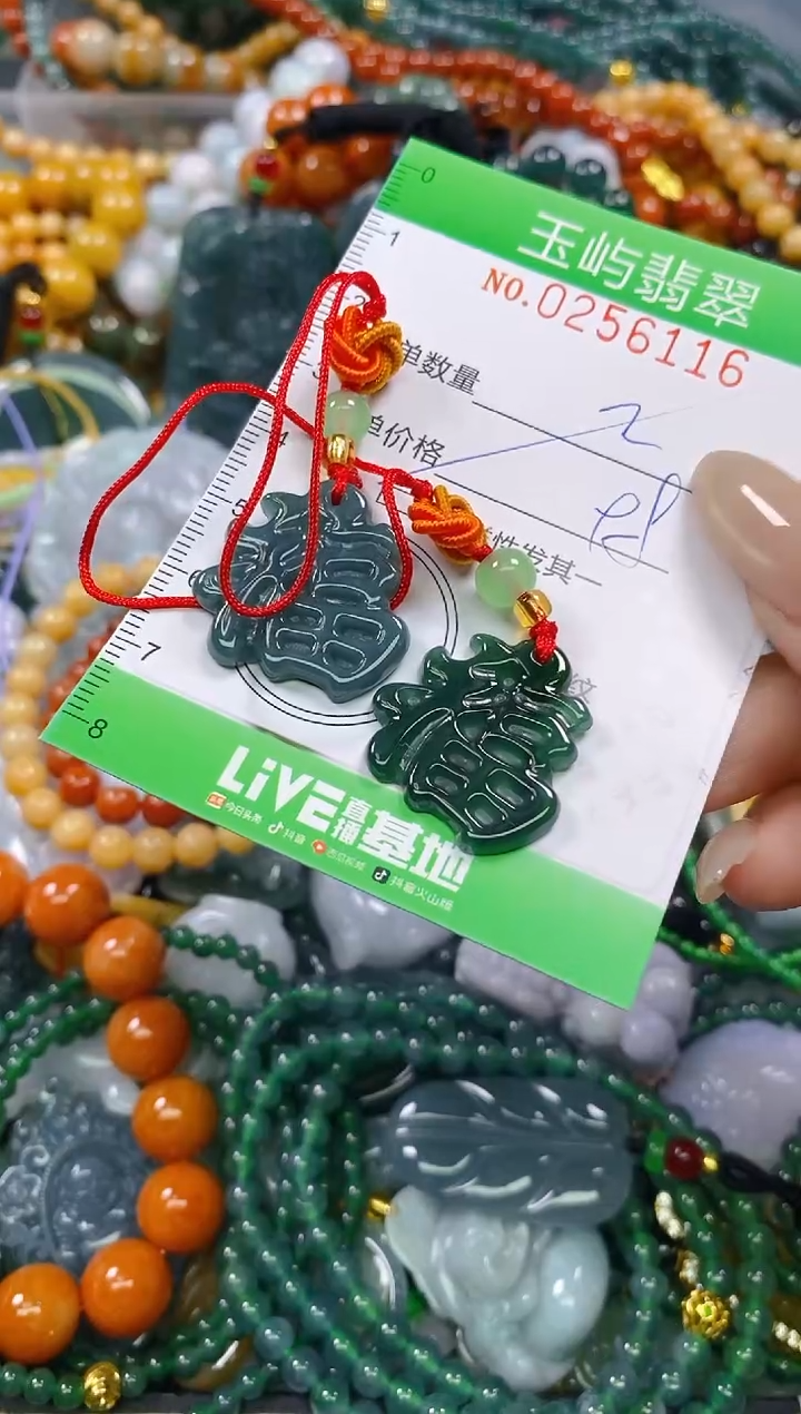 颈饰未镶嵌翡翠闪购0256116qq