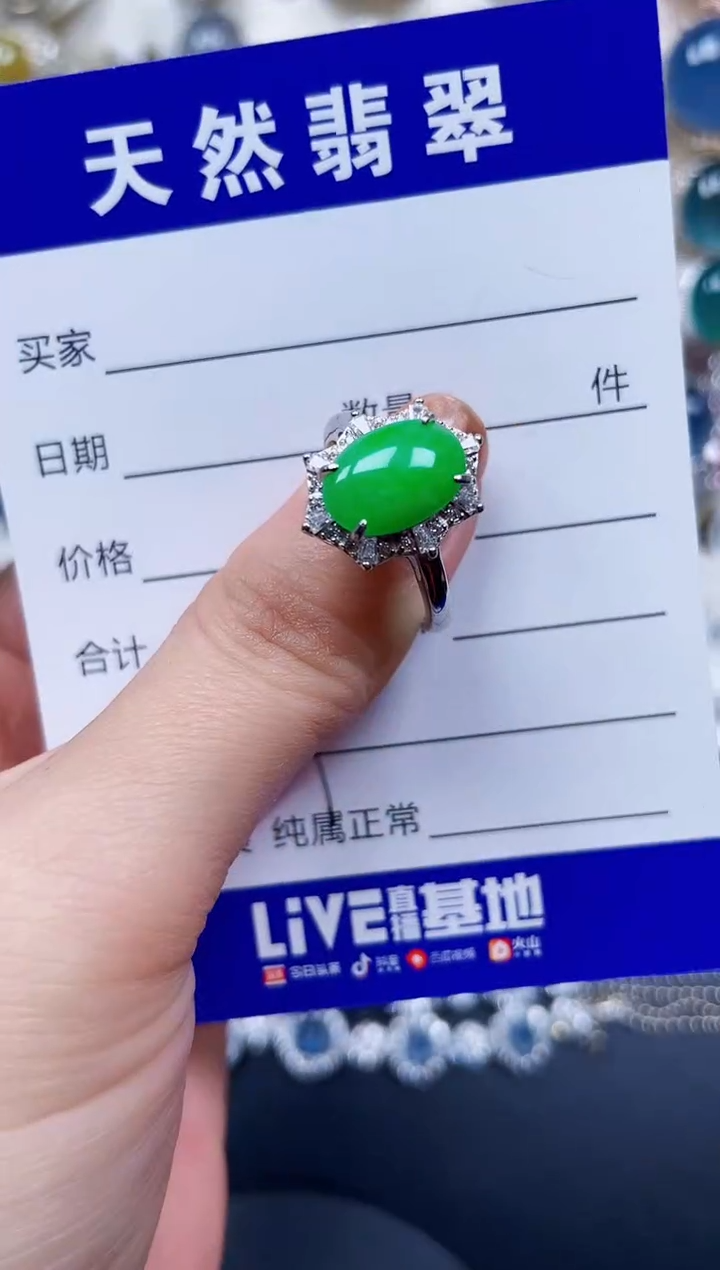 银S925镶嵌戒指翡翠499