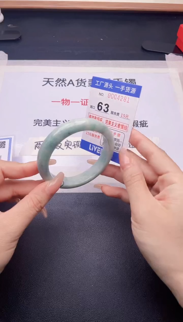 未镶嵌手镯翡翠翡翠手镯未镶嵌