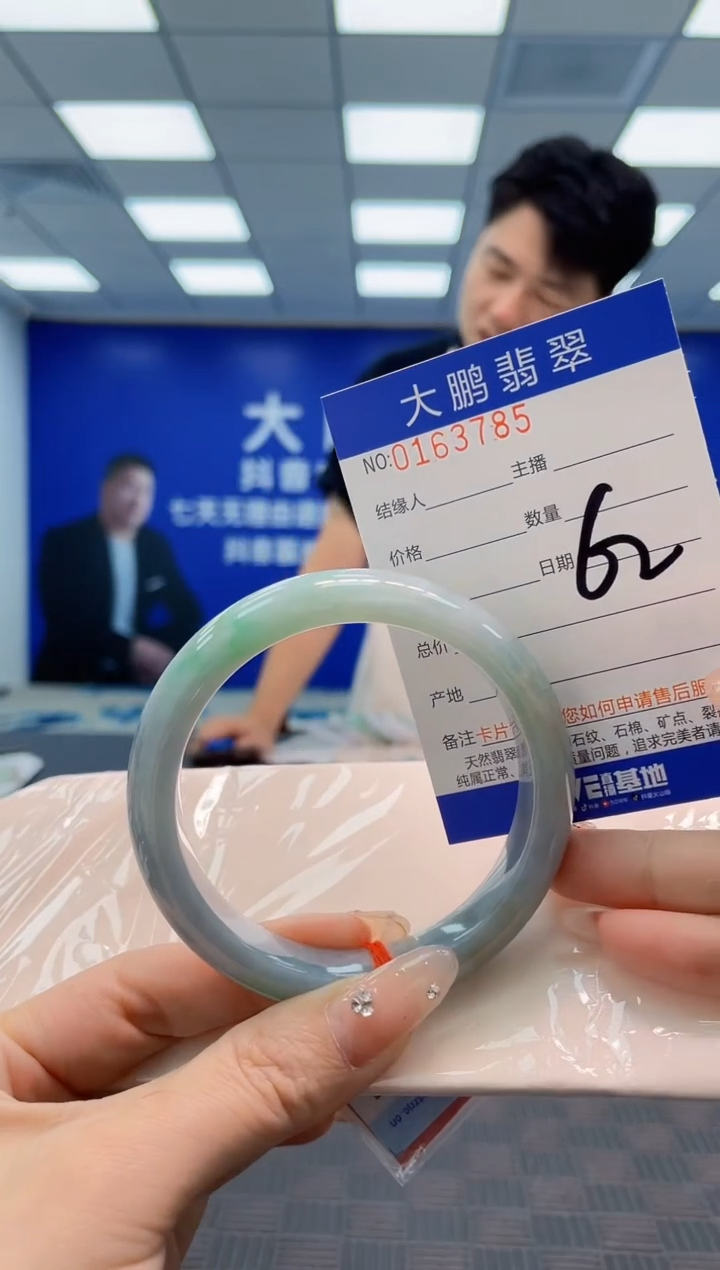 翡翠手镯未镶嵌AAAAAAAA