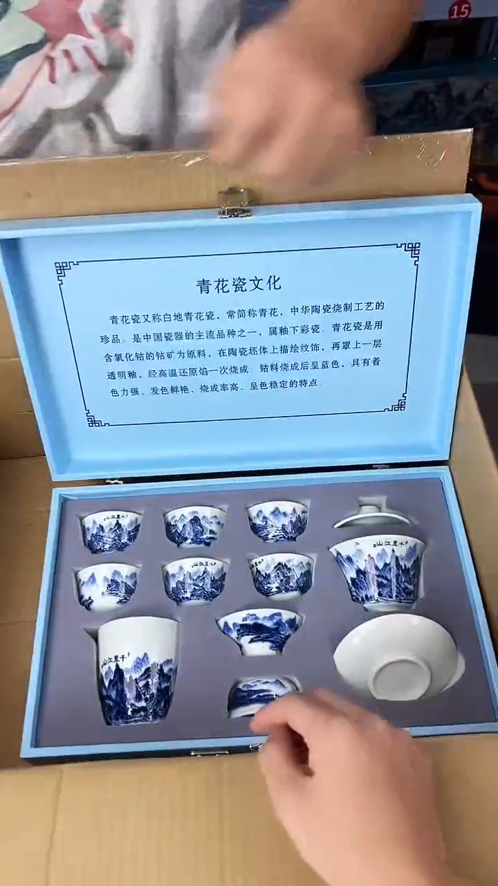 行德正茶具商品链接@@888