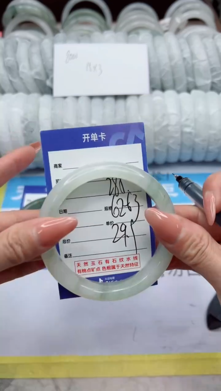 【闪购商品】石英质玉手镯未镶嵌285