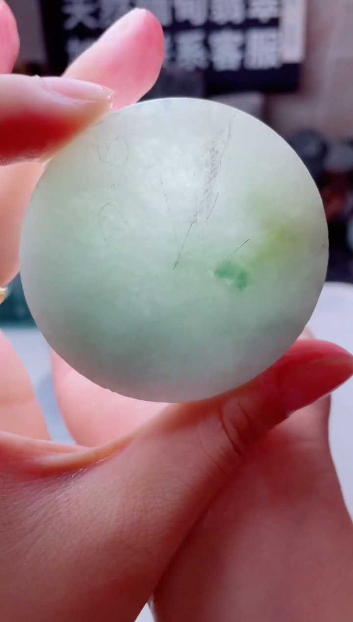 翡翠未镶嵌颈饰4436.....