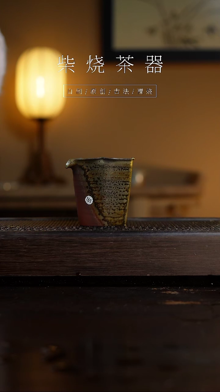 【闪购商品】763公道...........