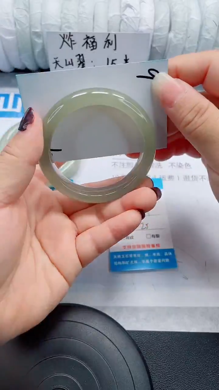 未镶嵌手镯石英质玉39-51/52