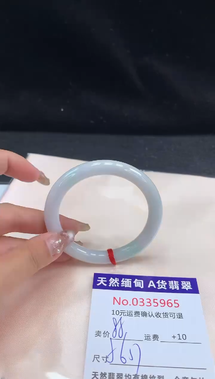 【闪购商品】翡翠手镯未镶嵌有纹，完美者勿拍