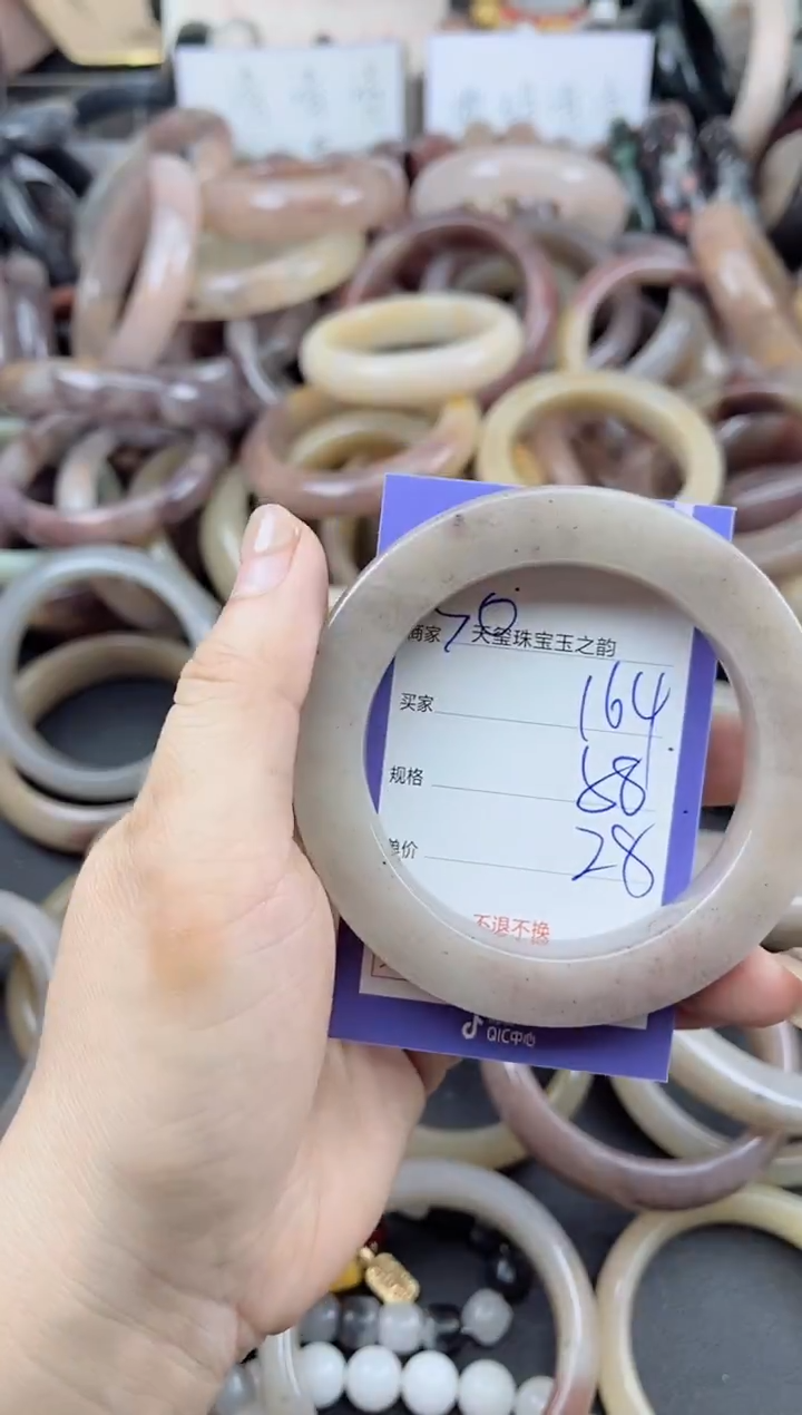 未镶嵌手镯石英质玉164