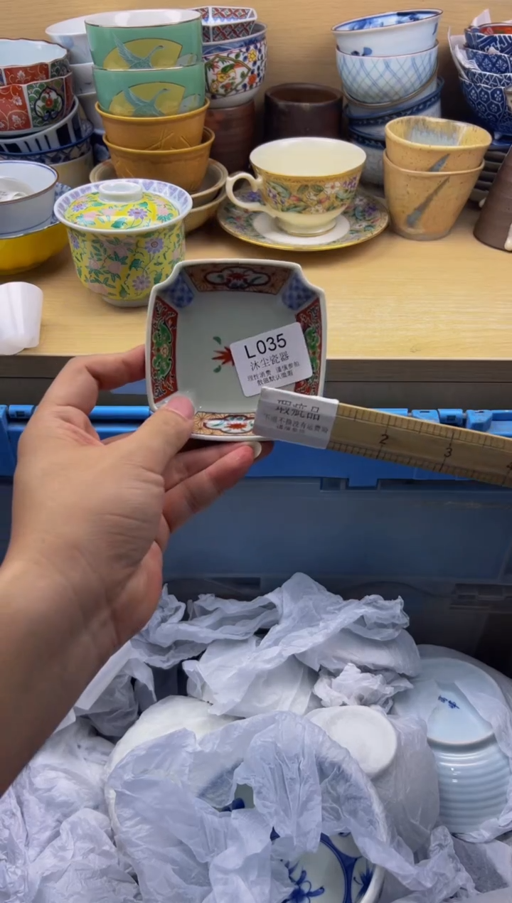 瓷片          L0035