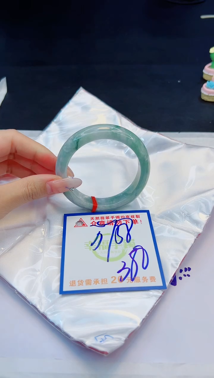 【闪购商品】翡翠手镯未镶嵌，质检证书图片色彩偏黑白