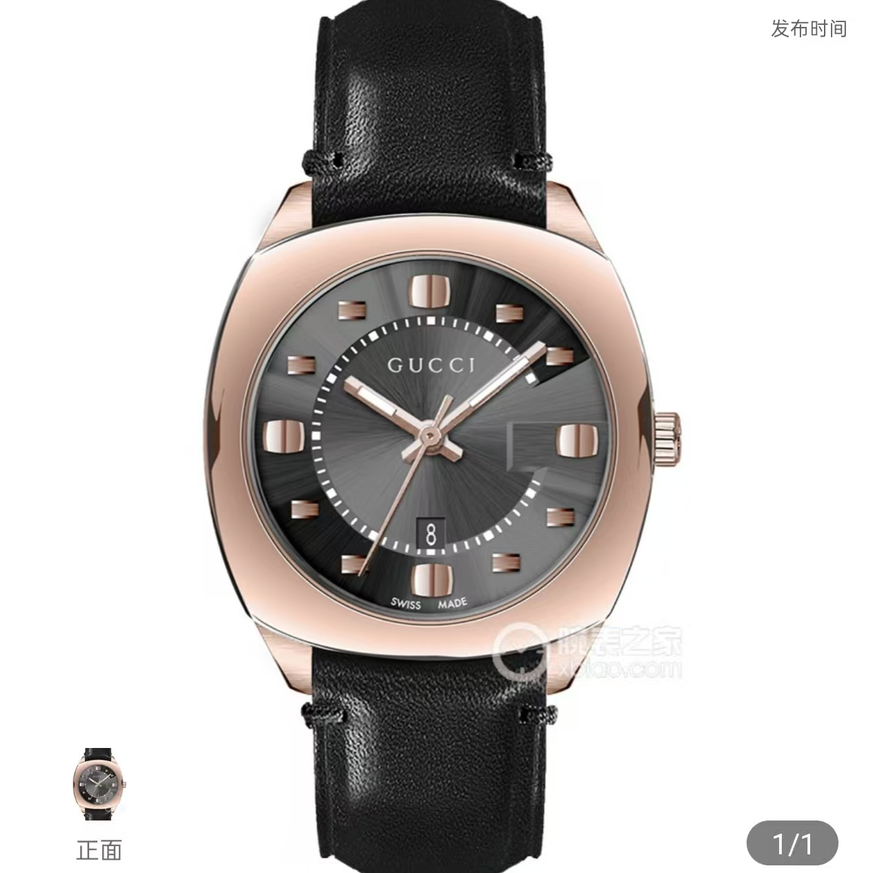 99新 GUCCI/古驰 GG2570/45mm/男表/YA142309/不锈钢