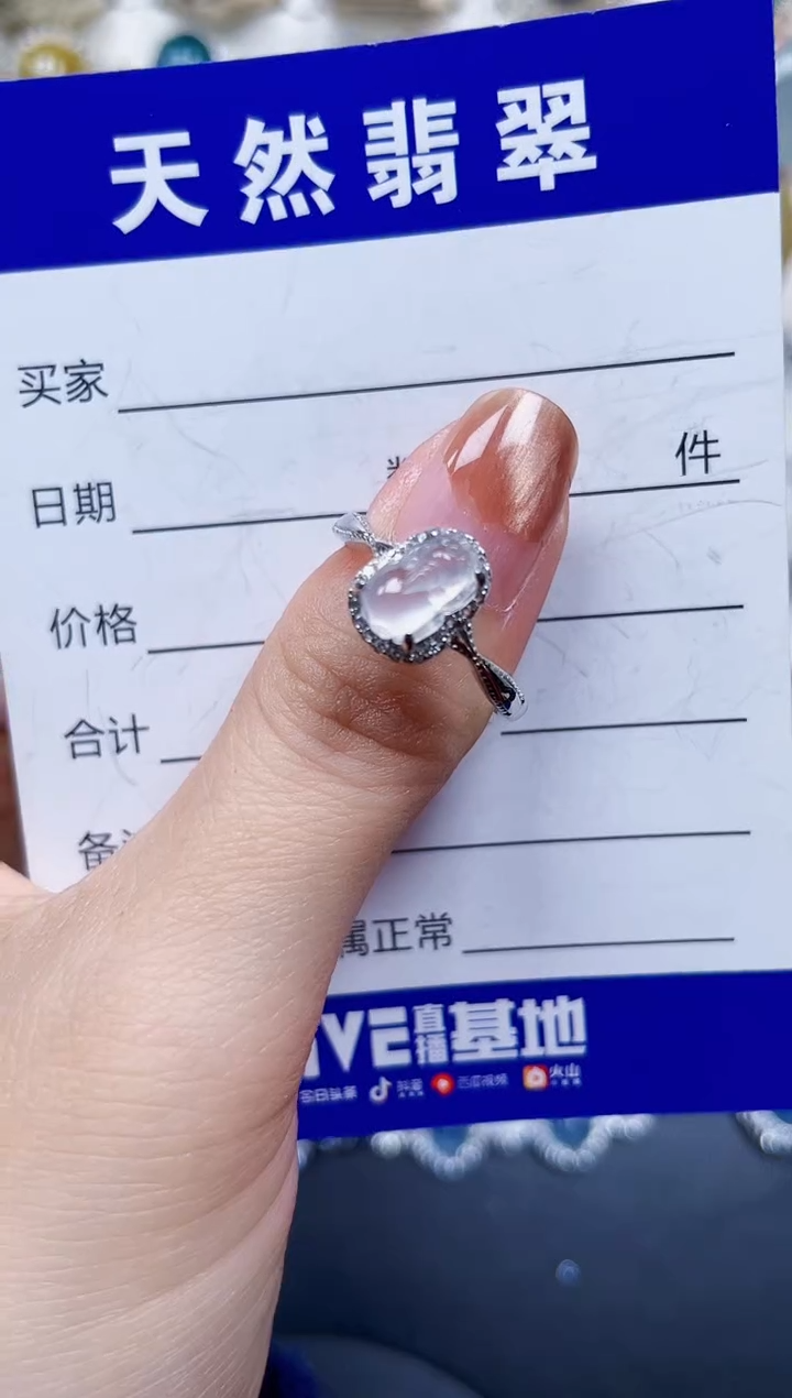 银S925镶嵌戒指翡翠663
