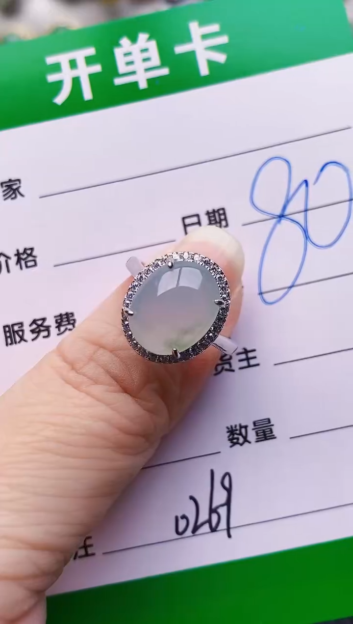 银S925镶嵌戒指翡翠0269