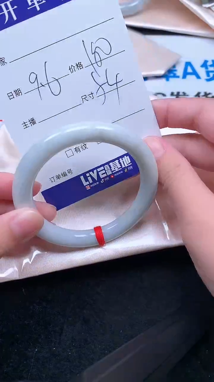 未镶嵌手镯翡翠.