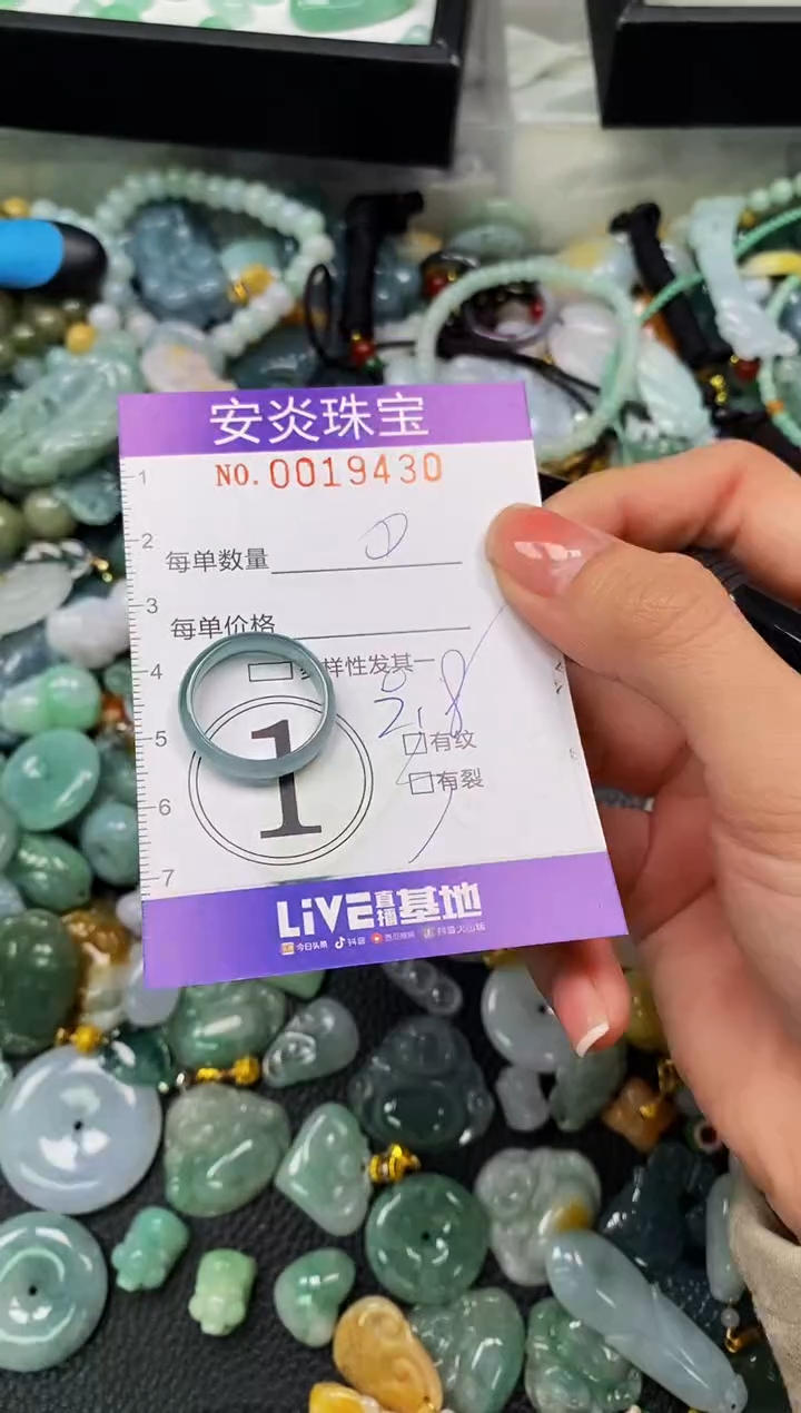 颈饰未镶嵌翡翠闪购0019430