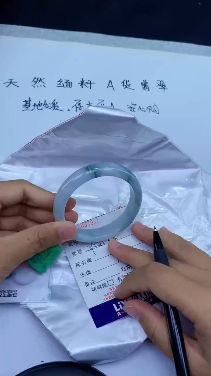 翡翠手镯未镶嵌天然缅甸A货翡翠手镯52