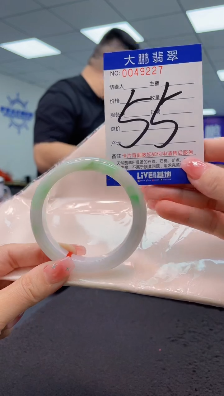 【闪购商品】翡翠手镯未镶嵌AAAAAAAAAA