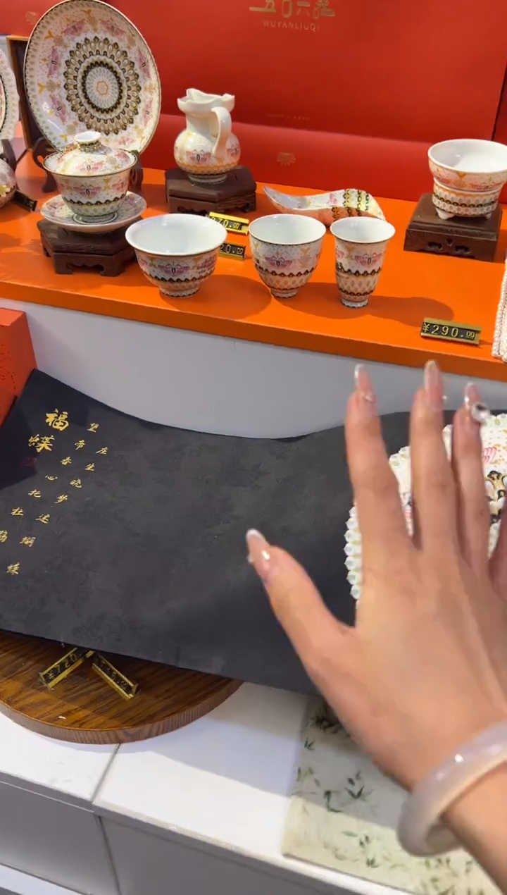 瓷片小乔闪购链接