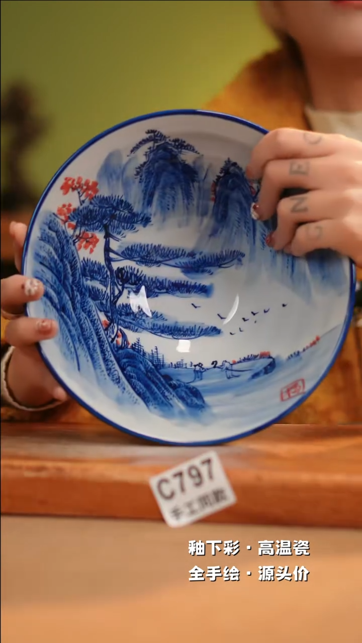 【闪购商品】其他C797十二器陶瓷陶瓷陶瓷