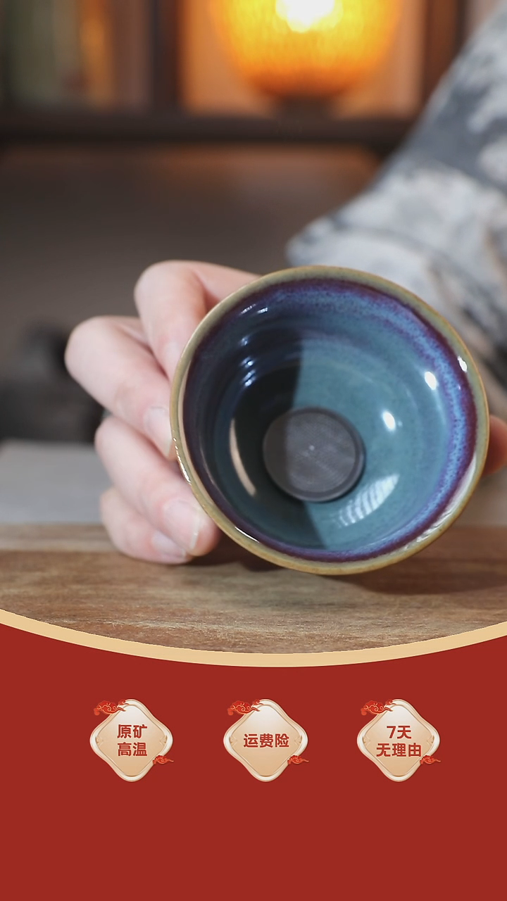 【闪购商品】瓷片茶滤