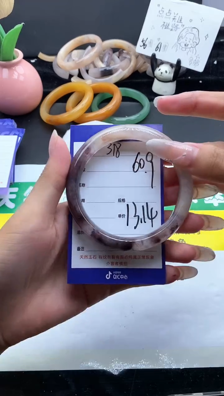 未镶嵌手镯石英质玉（金丝玉）318-60+