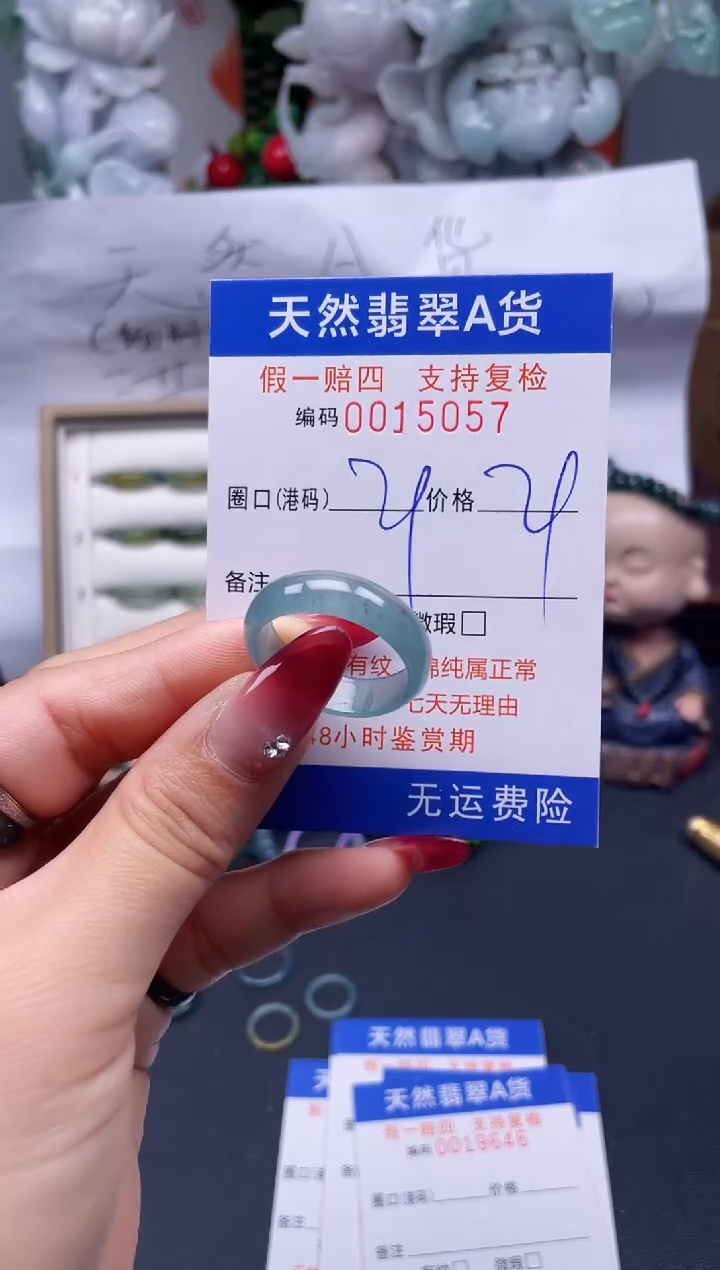 【闪购商品】翡翠戒指未镶嵌29*15057...