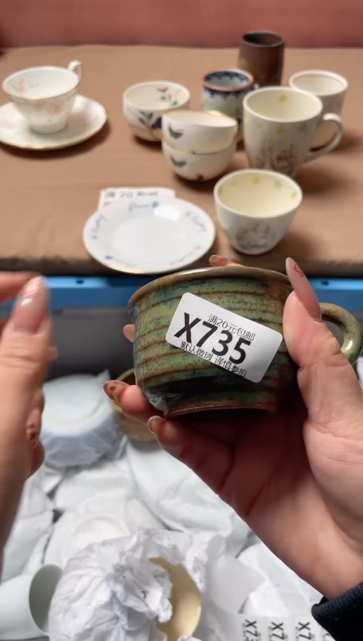 瓷片?****?瓷器瓷器X735