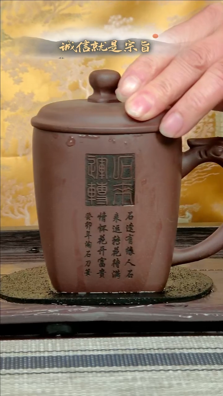 【闪购商品】紫砂茶杯54304354035435