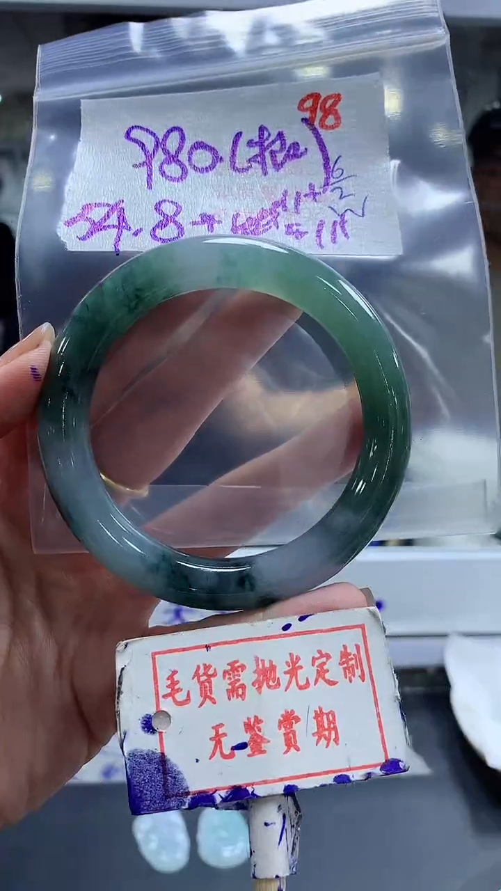 【闪购商品】定制翡翠未镶嵌毛货需精细抛光98多样性发1件980元