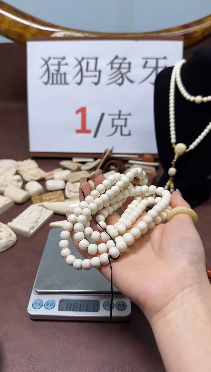 猛犸猛犸9*8长串108