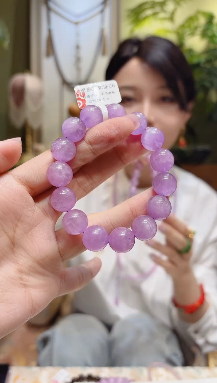 【闪购商品】锂辉石手串未镶嵌紫锂辉手串C6/13.1