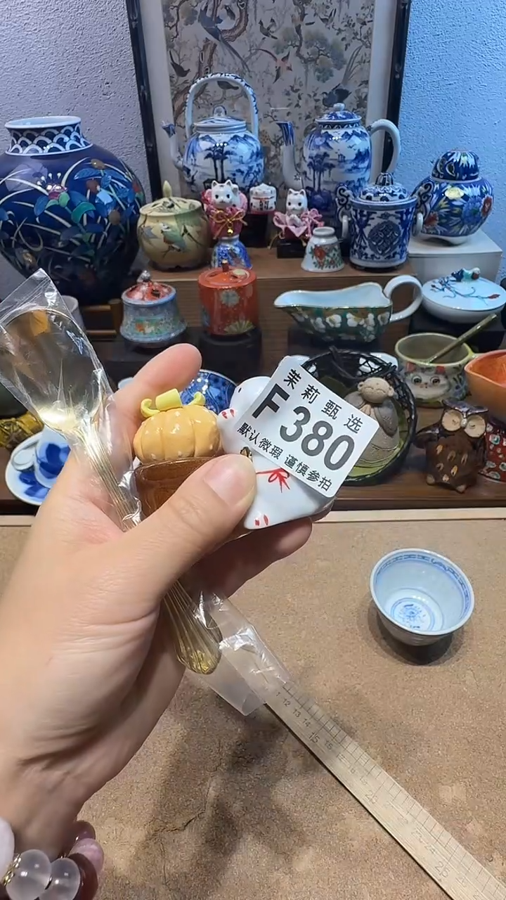 瓷片妮**爱茉莉甄选一号商品380