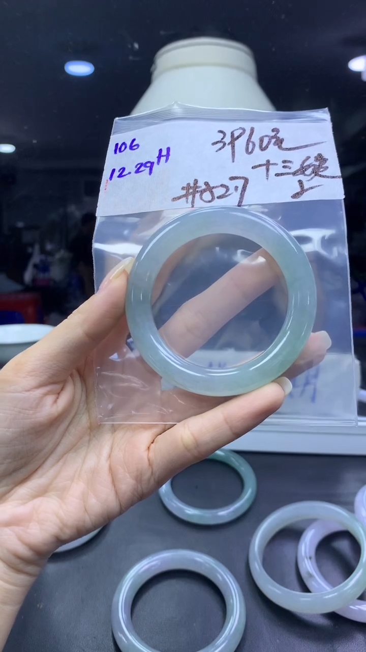 未镶嵌定制翡翠瓷***姨106手镯52.7纹+3960元+拍一发一