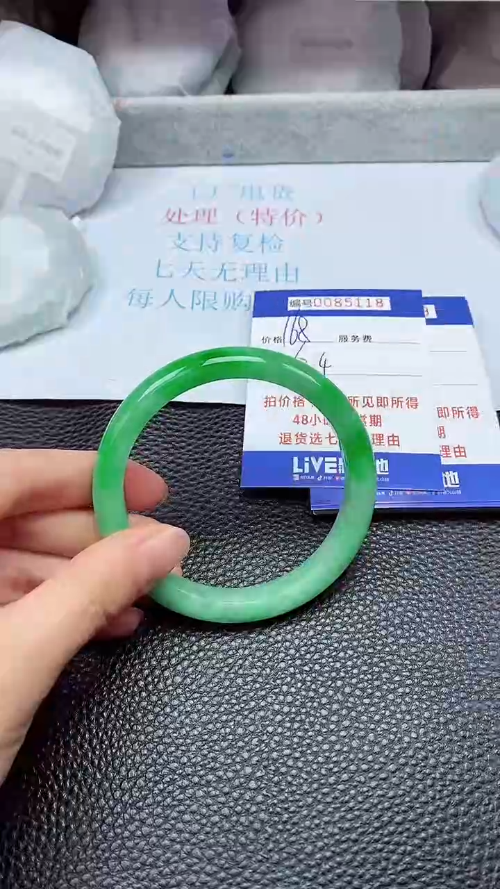 饰品拍下以实物为准85118