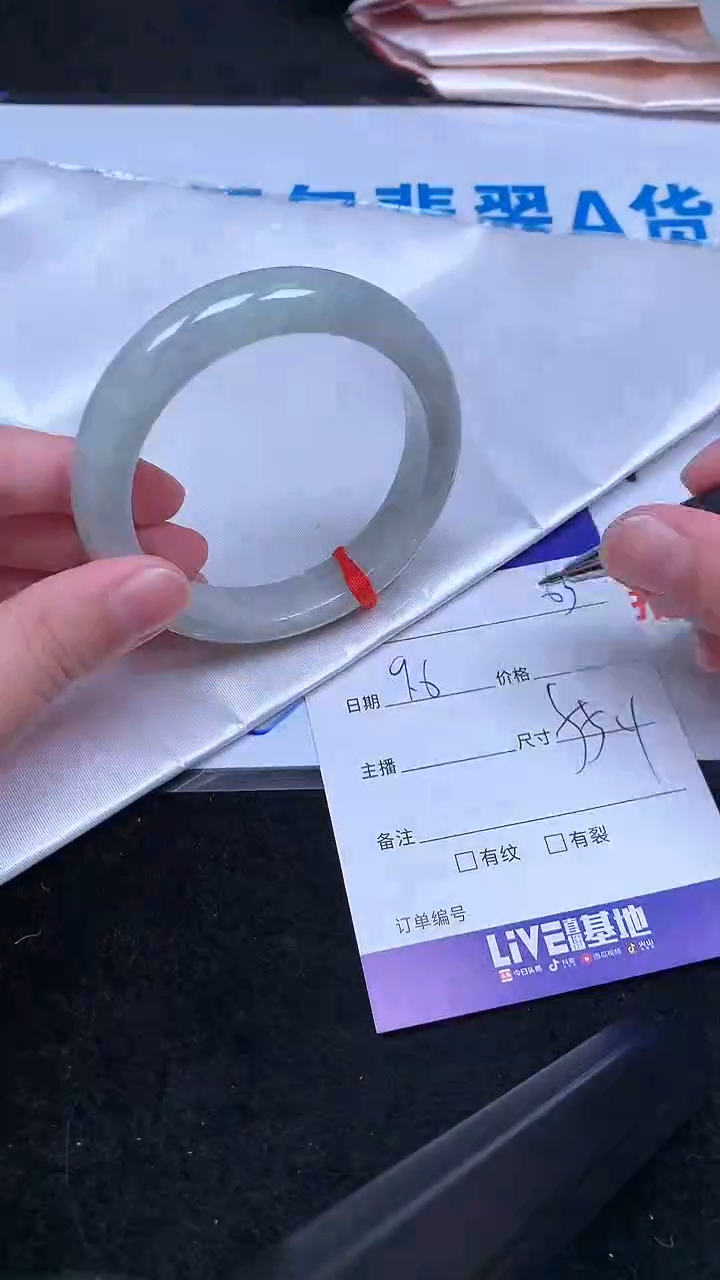 未镶嵌手镯翡翠.